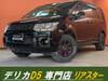 MITSUBISHI OTHER