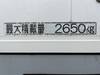 HINO POWDER CEMENT TRUCK