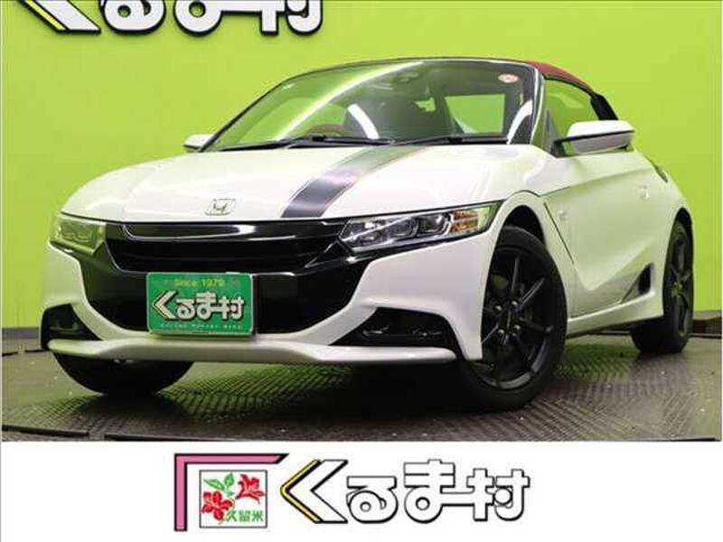 -S660
