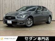 2014 NISSAN SKYLINE
