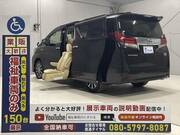 2015 TOYOTA ALPHARD HYBRID