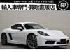 PORSCHE OTHER