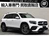 MERCEDES BENZ OTHER