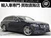 MERCEDES BENZ E-CLASS Stationwagon