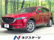 2020 MAZDA OTHER