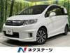 HONDA FREED SPIKE HYBRID