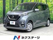 2020 NISSAN DAYZ