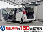2018 HONDA FREED HYBRID