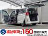 HONDA FREED HYBRID