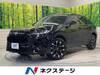 HONDA OTHER
