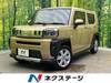 DAIHATSU OTHER