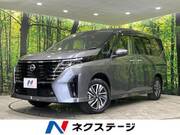 2023 NISSAN SERENA