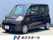 2016 NISSAN DAYZ ROOX