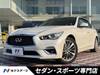 NISSAN SKYLINE