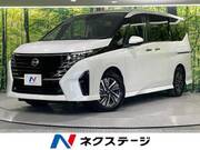 2023 NISSAN SERENA