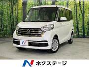 2017 NISSAN DAYZ ROOX