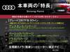 AUDI OTHER