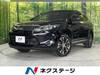 TOYOTA HARRIER HYBRID