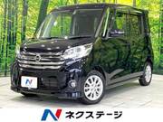 2015 NISSAN DAYZ ROOX