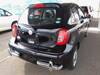 MITSUOKA VIEWT