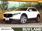 2023 MAZDA OTHER