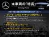 MERCEDES BENZ GLC-CLASS