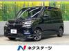 SUZUKI SOLIO BANDIT