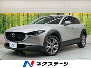 2023 MAZDA OTHER
