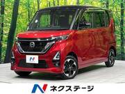 2020 NISSAN ROOX