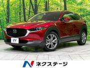 2020 MAZDA OTHER