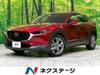 MAZDA OTHER