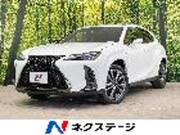 2020 LEXUS UX