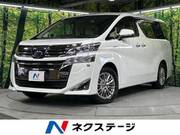 2020 TOYOTA VELLFIRE HYBRID