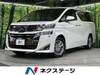 TOYOTA VELLFIRE HYBRID
