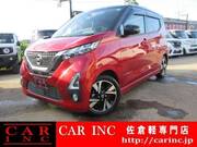 2020 NISSAN DAYZ