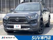 2021 TOYOTA RAV4 ADVENTURE OFFROAD PACKAGE