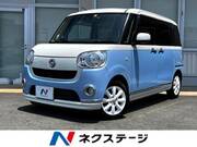 2016 DAIHATSU OTHER