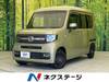 HONDA OTHER