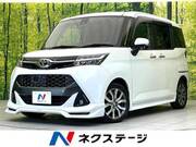 2017 TOYOTA TANK