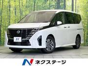 2023 NISSAN SERENA