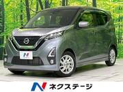 2020 NISSAN DAYZ