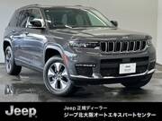 2023 CHRYSLER JEEP GRAND CHEROKEE