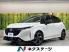 NISSAN OTHER