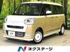 DAIHATSU OTHER