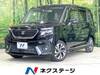 SUZUKI SOLIO BANDIT