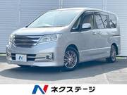 2013 NISSAN SERENA