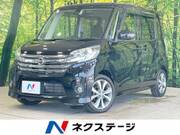 2016 NISSAN DAYZ ROOX