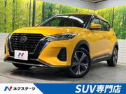 2020 NISSAN KICKS