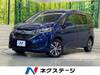 HONDA OTHER