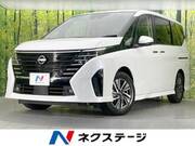 2023 NISSAN SERENA